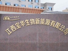 廠房環境